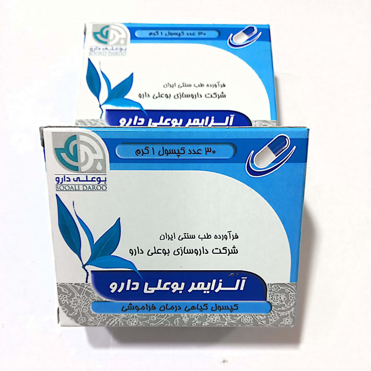 قرص آلزایمر بوعلی