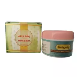 پماد پشم ونعناع