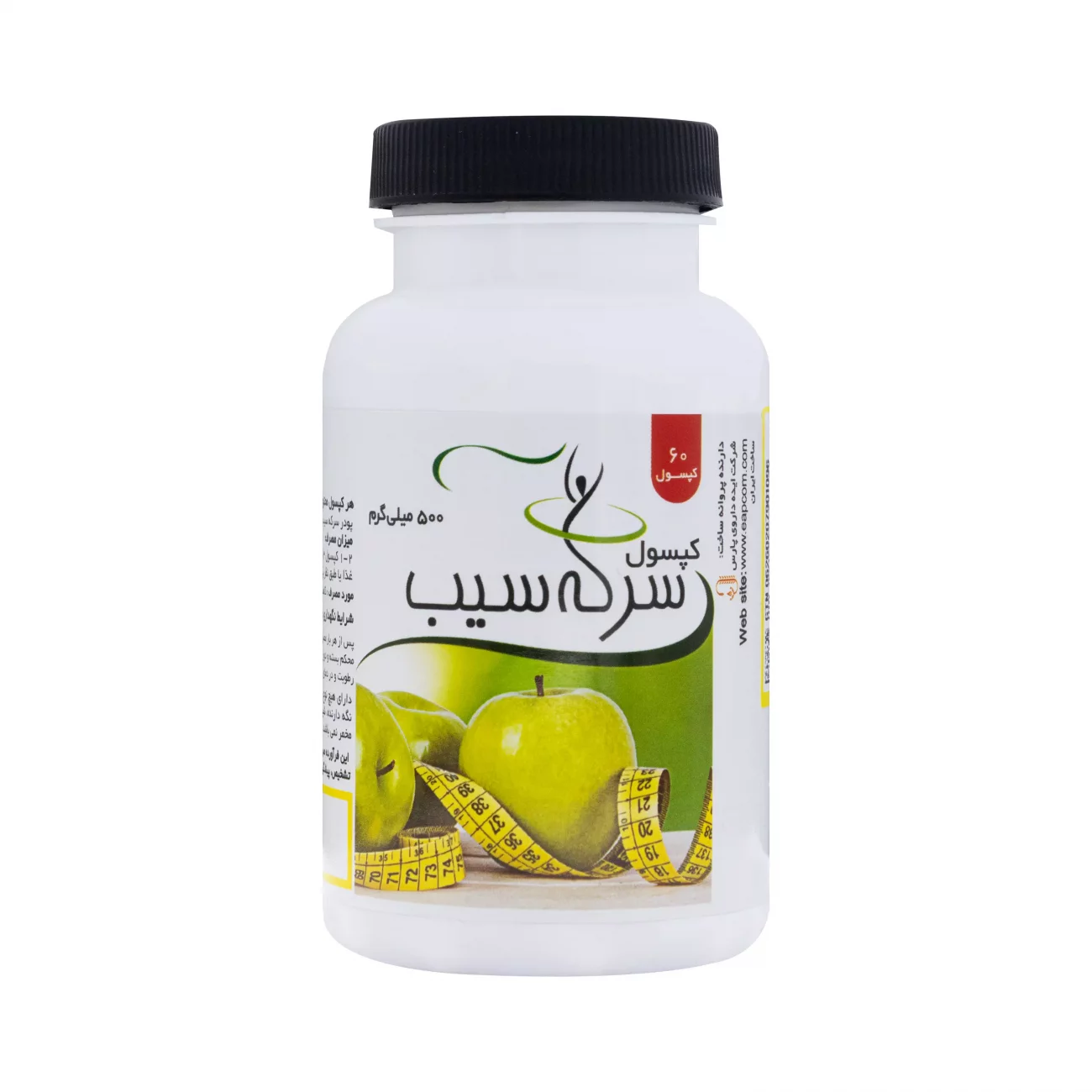 سرکه سیب الیس