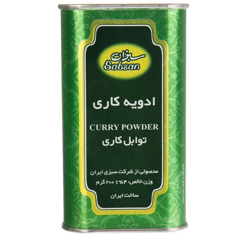 ادویه کاری سبزان