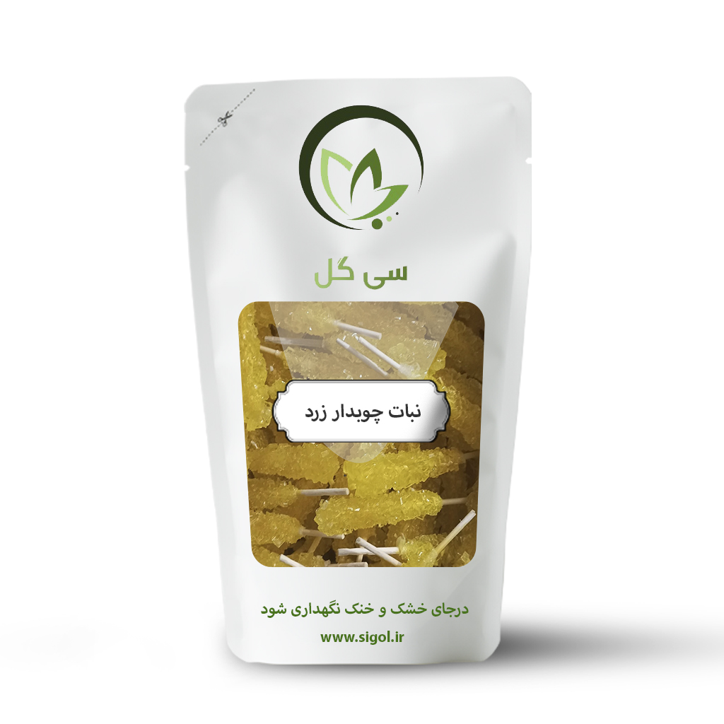 نبات چوبدار زرد