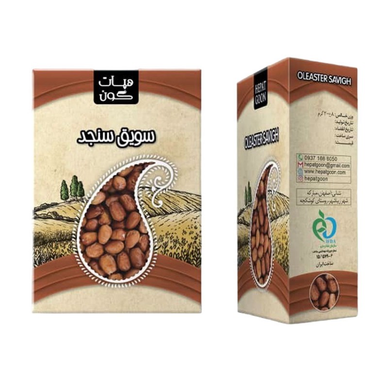 سویق سنجد هیات گون