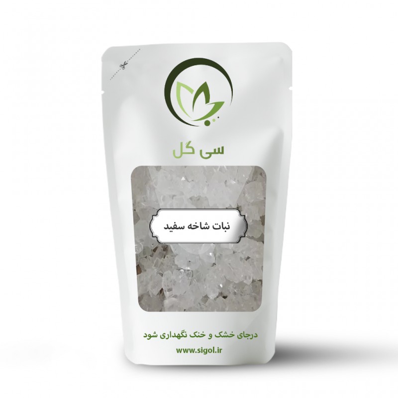 نبات شاخه سفید