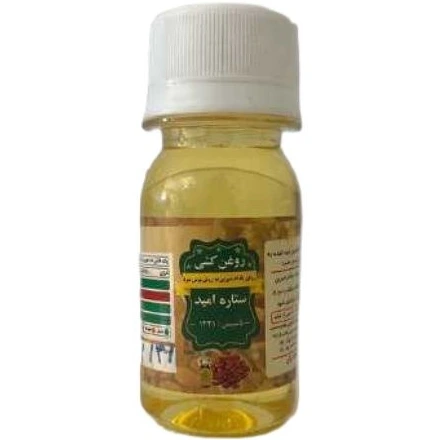 روغن بادام شیرین ستاره ی امید