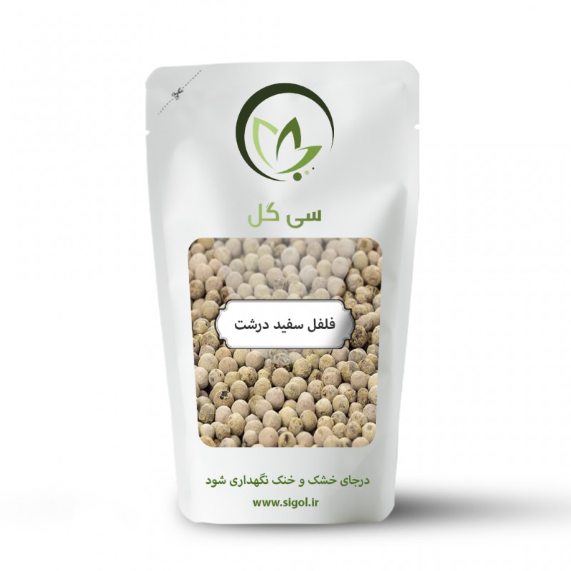 فلفل سفید درشت اعلاء