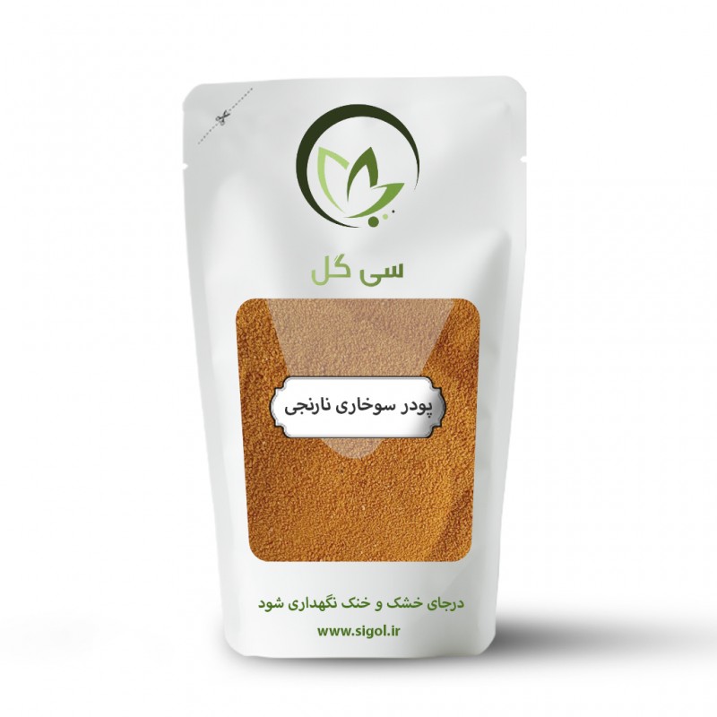 پودر سوخاری نارنجی