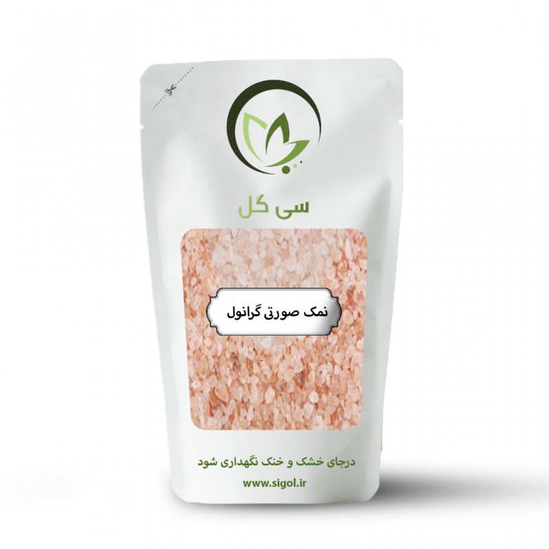 نمک صورتی گرانول