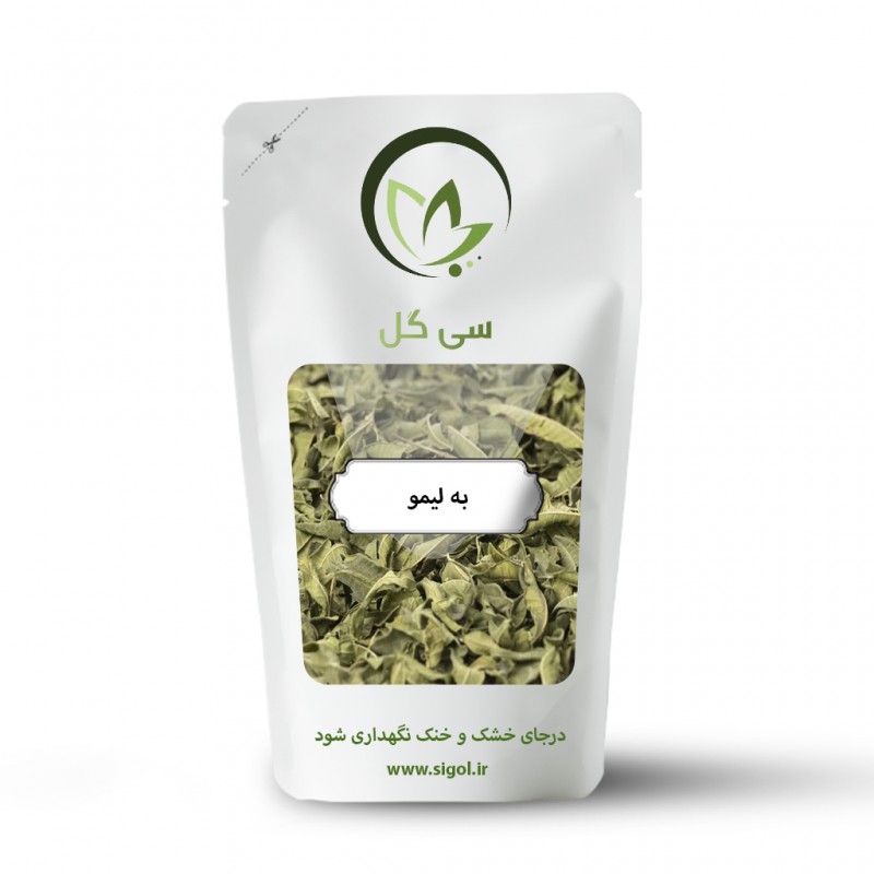 به لیمو