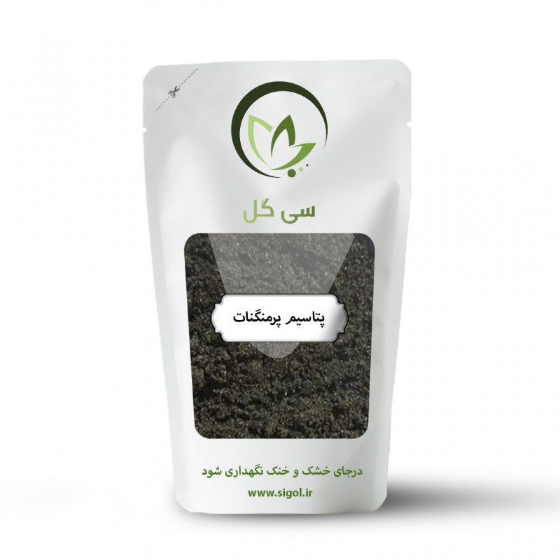 پتاسیم پرمنگنات