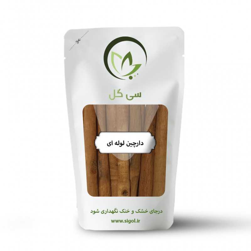 دارچین لوله ای