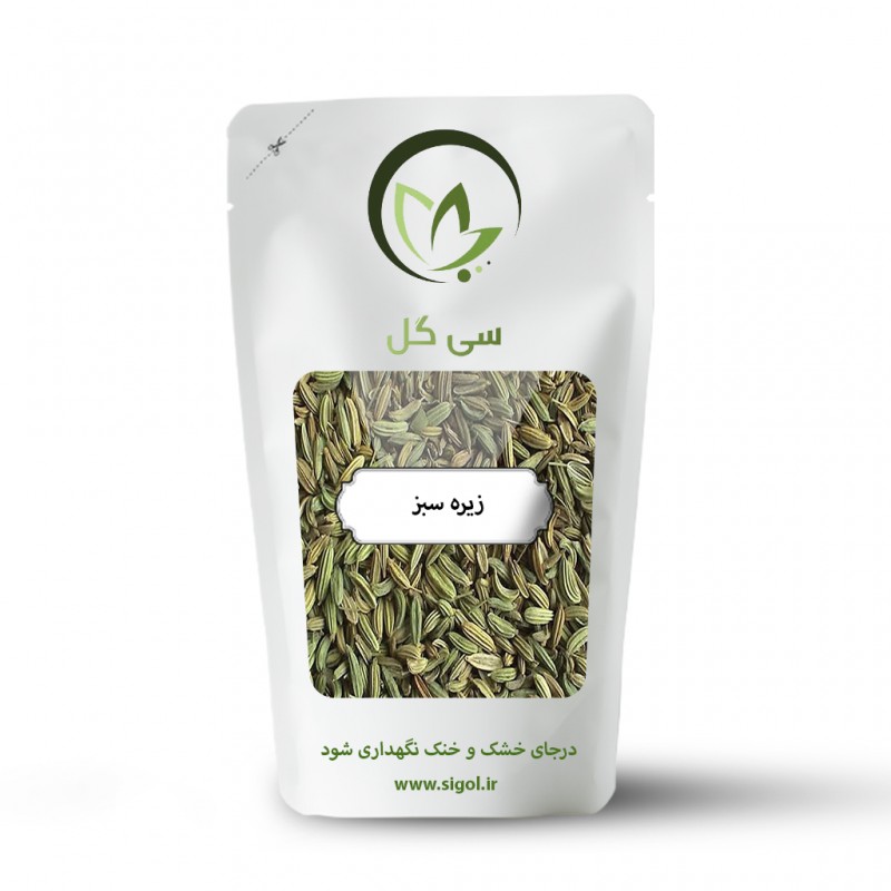 زیره سبز درجه یک کرمان