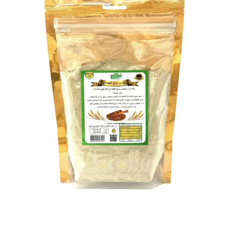 سبوس برنج قهوه ای نیارکی