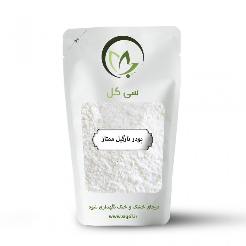 پودر نارگیل ممتاز
