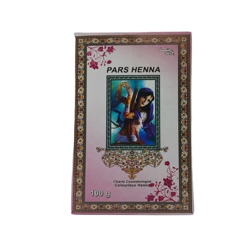 حنا بی رنگ پارس حنا