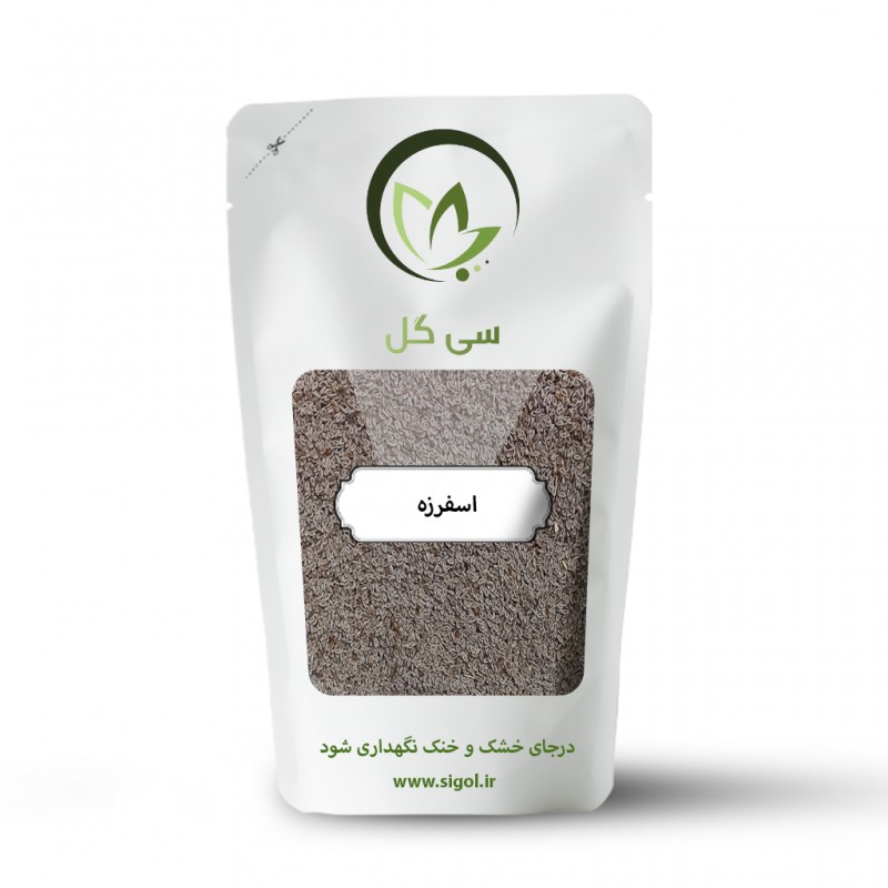 اسفرزه تمیز وپاک شده