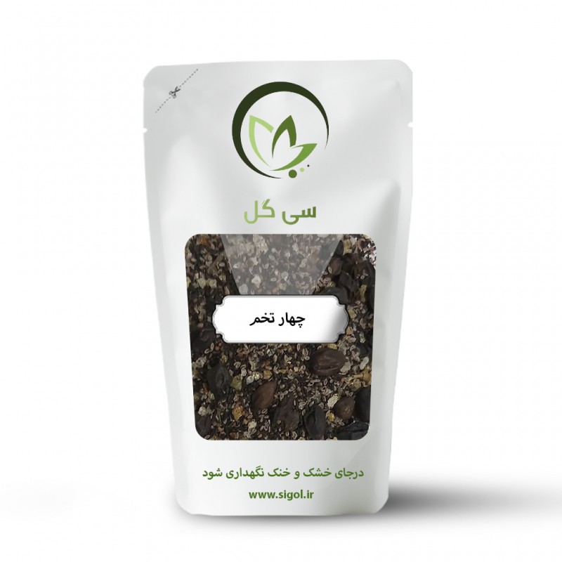 چهار تخم تمیز