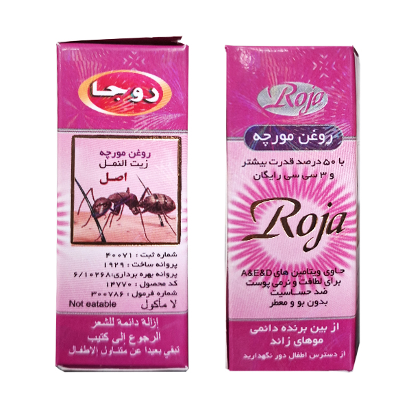 روغن مورچه روجا