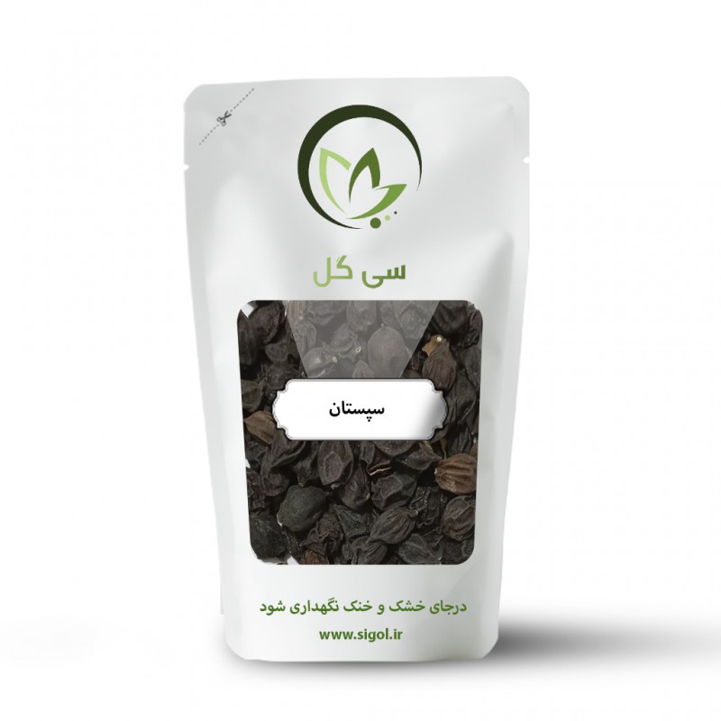 سپستان  اعلا وتمیز