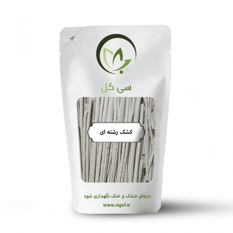 کشک رشته ای