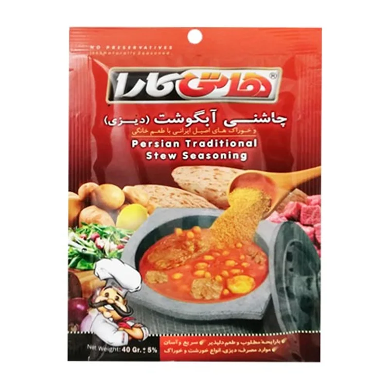 ادویه دیزی گلستان