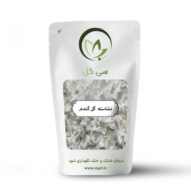 نشاسته  گل گندم