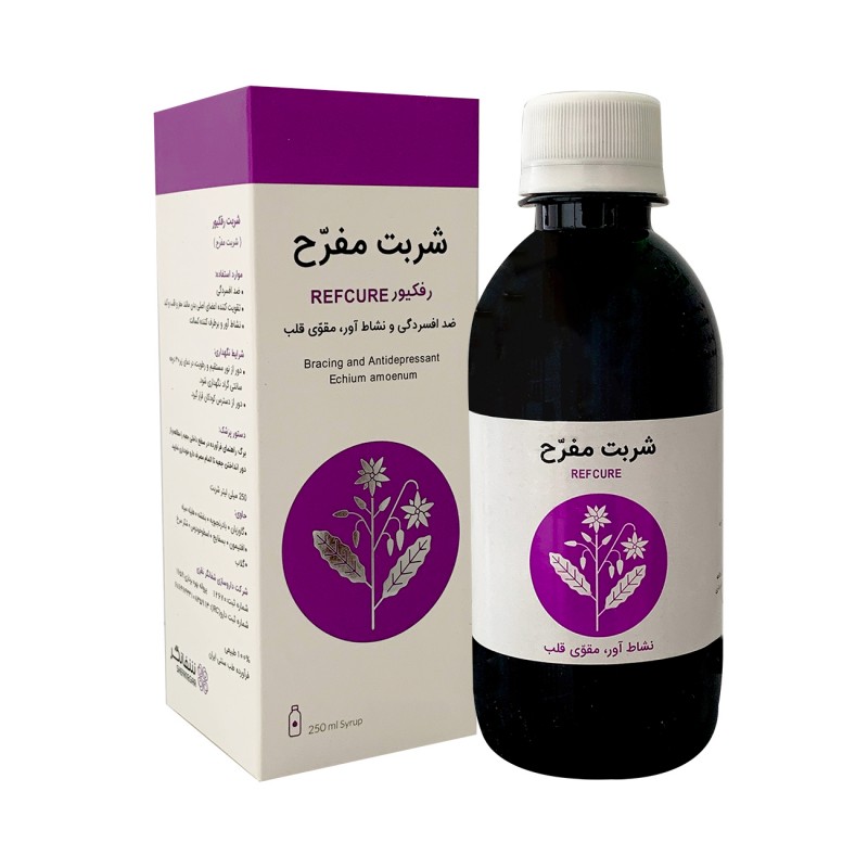 شربت مفرح رفکیور
