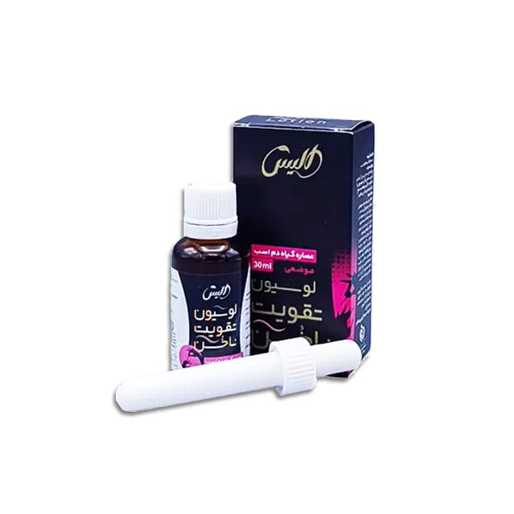 لوسیون براق کننده ناخن آلیس