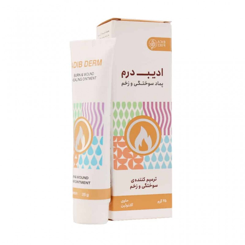 پماد سوختگی ادیب