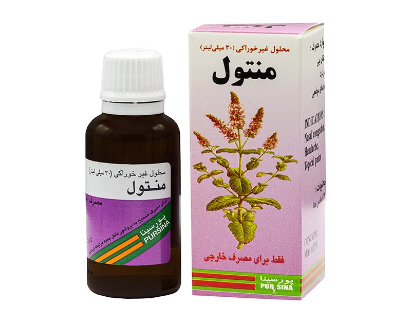 شربت منتول پورسینا