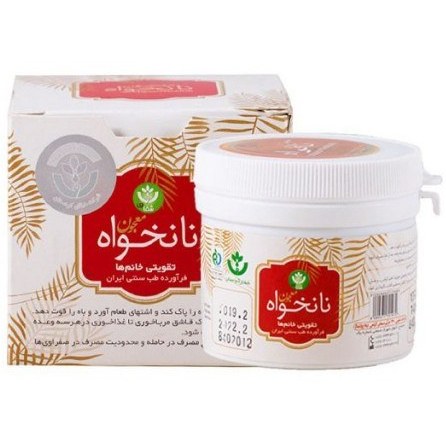 پماد نانخواه شفای کردستان