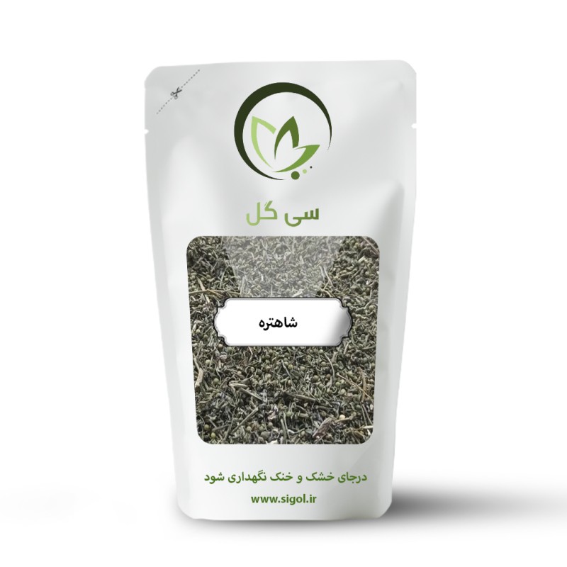 شاهتره سی گل