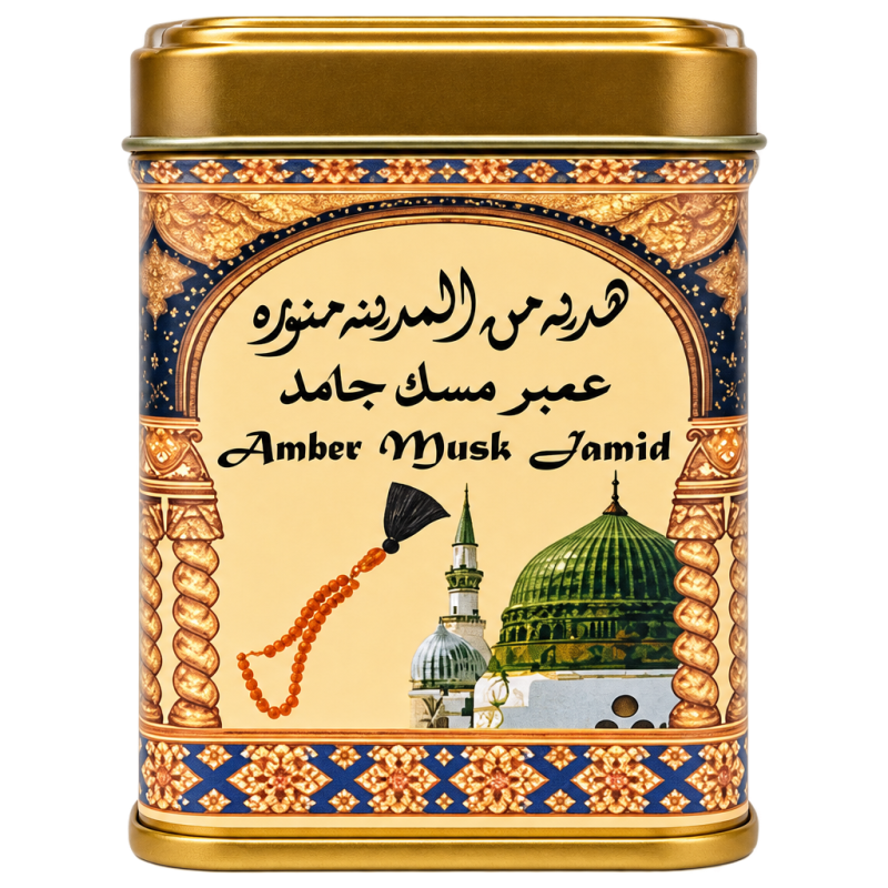 مشک جامد هِمانی