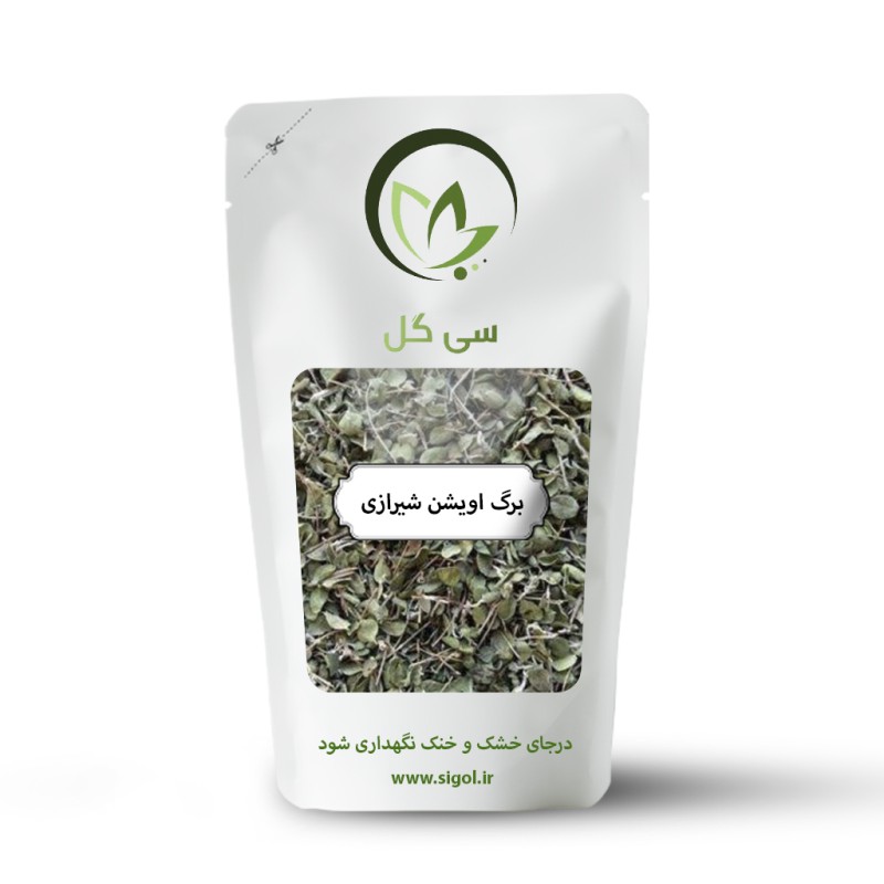 برگ اویشن شیرازی سی گل