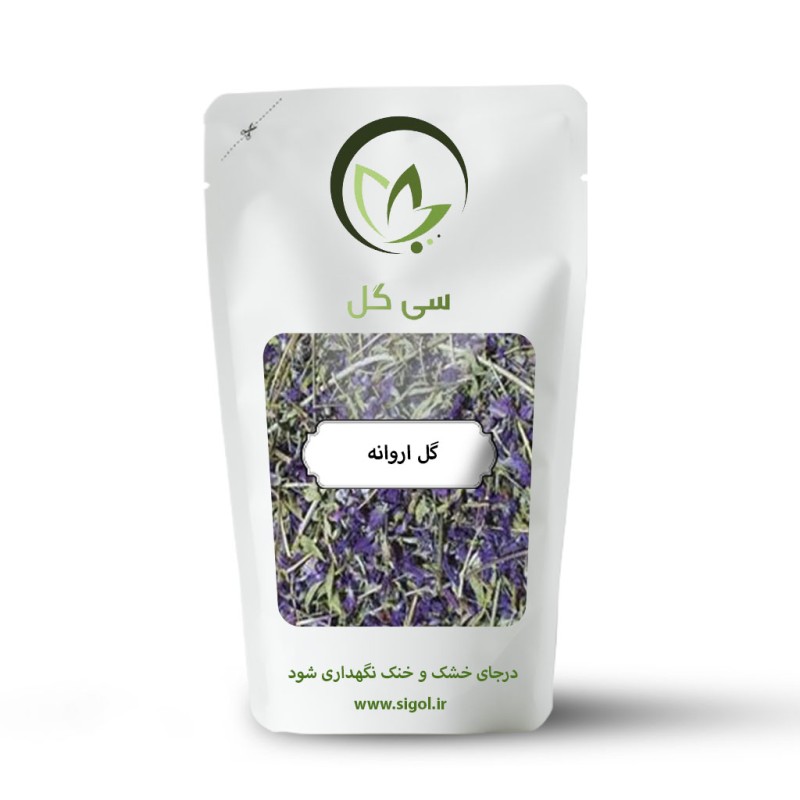 گل اروانه سی گل