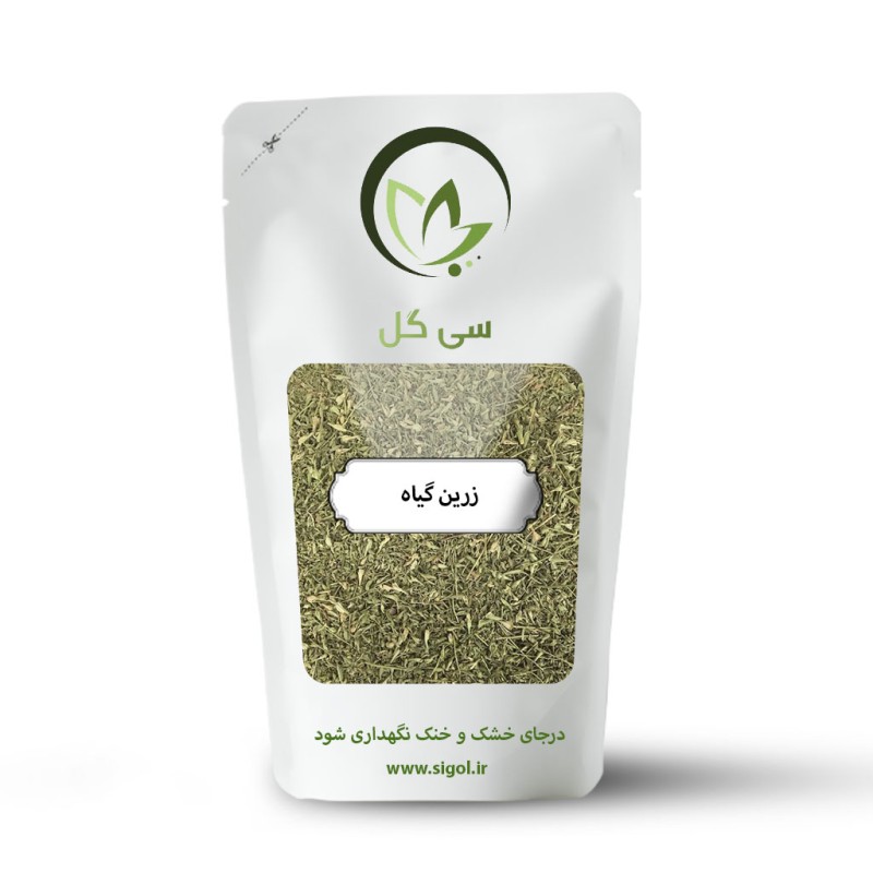 زرین گیاه سی گل