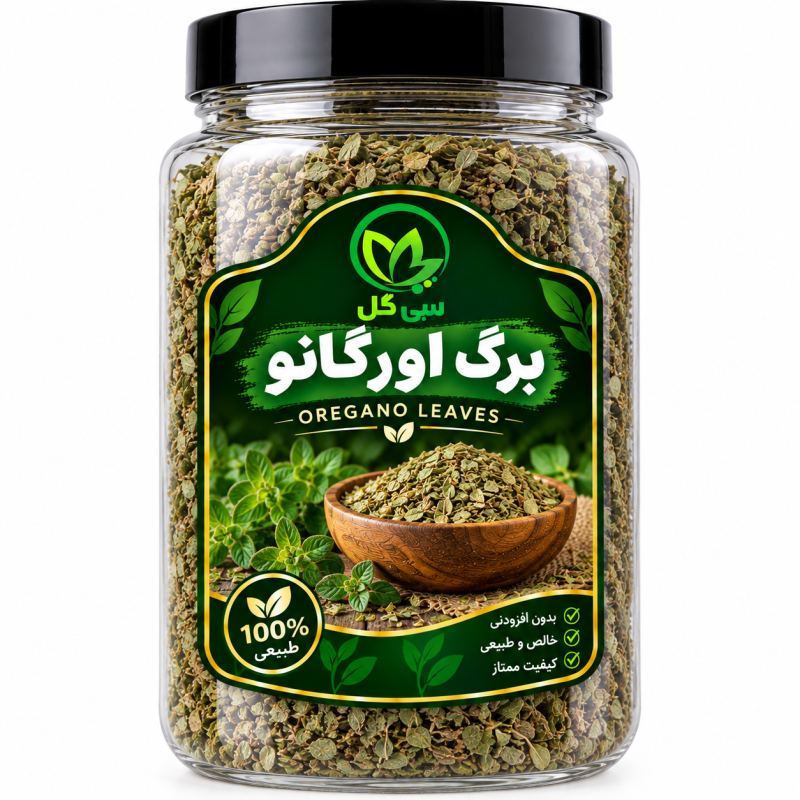 برگ اورگانو سی گل