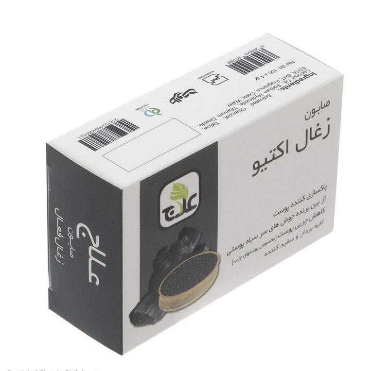 صابون زغال اکتیو علاج
