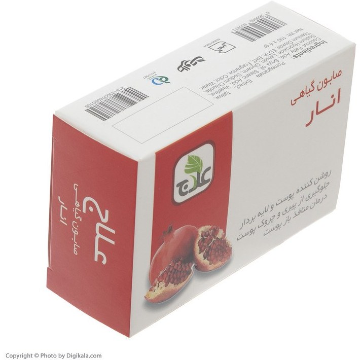 صابون گیاهی عصاره انار علاج