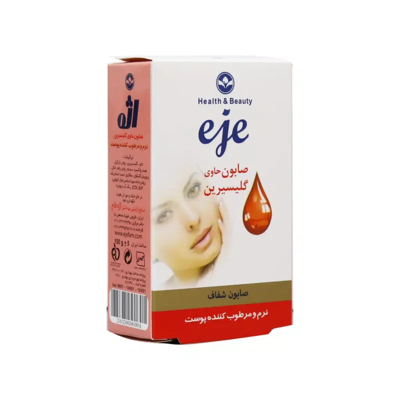 صابون گلیسیرینه اژه
