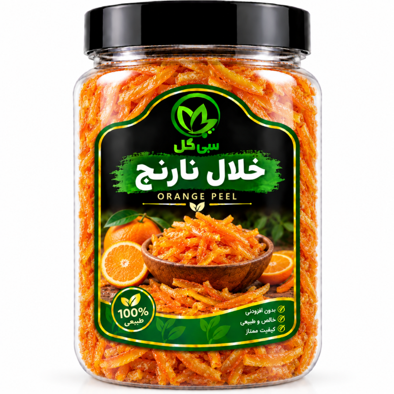 خلال نارنج سی گل