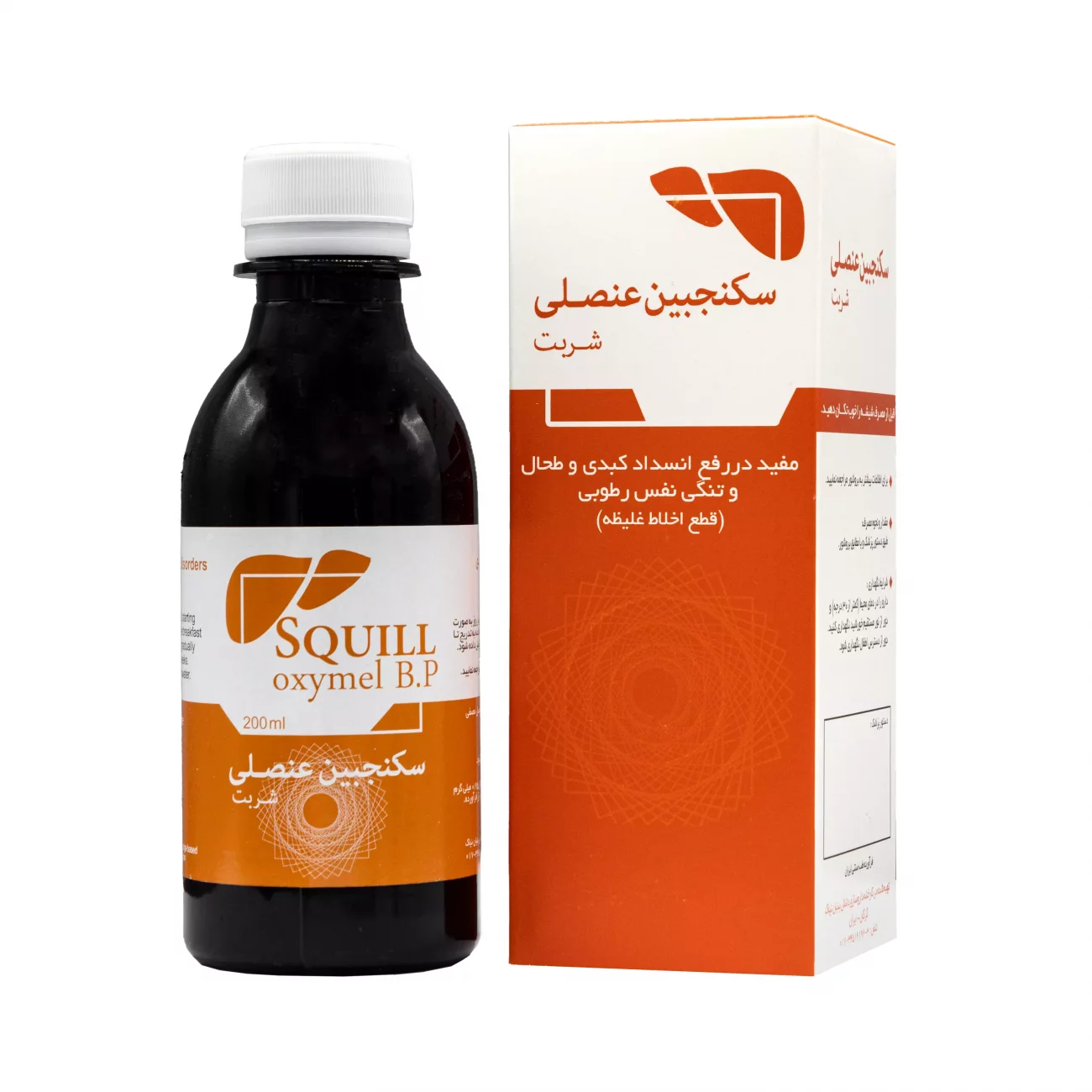 سکنجبین عنصلی