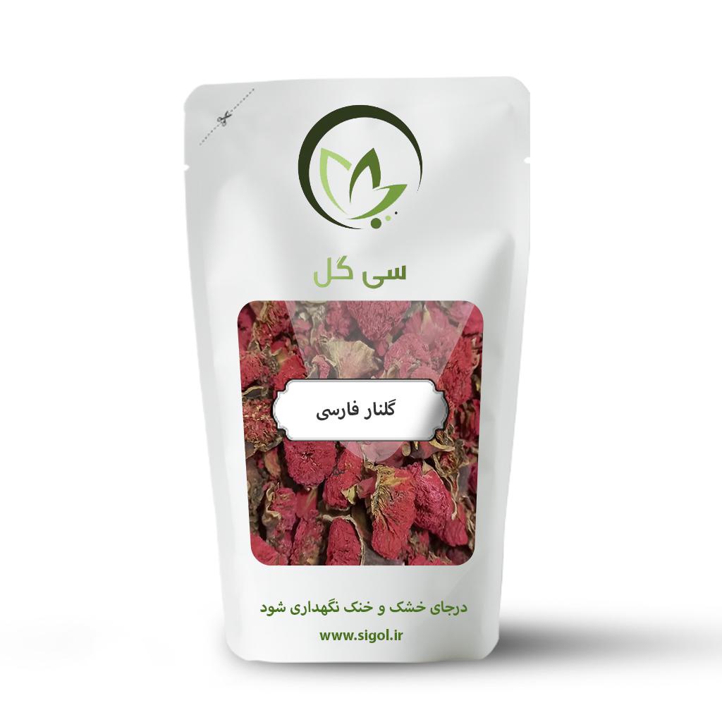 گلنار فارسی