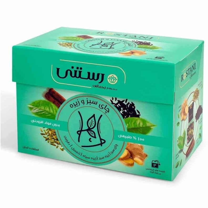 دمنوش چای سبز و زیره رستنی