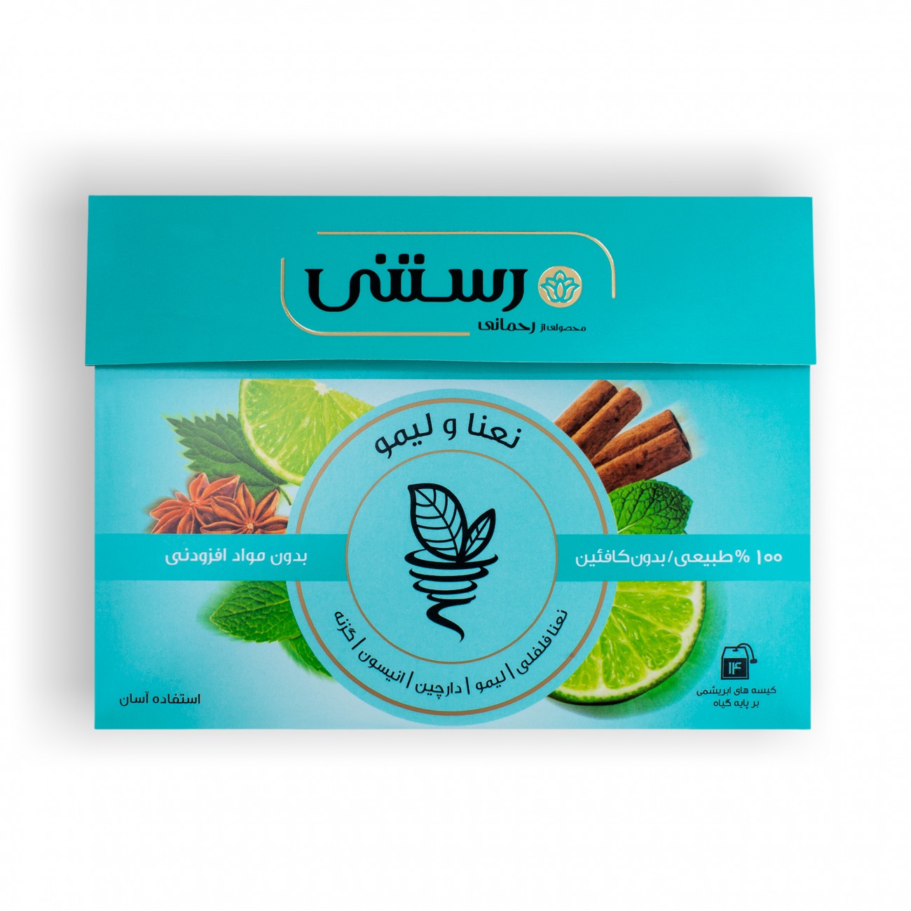 دمنوش نعناع و لیمو رستنی