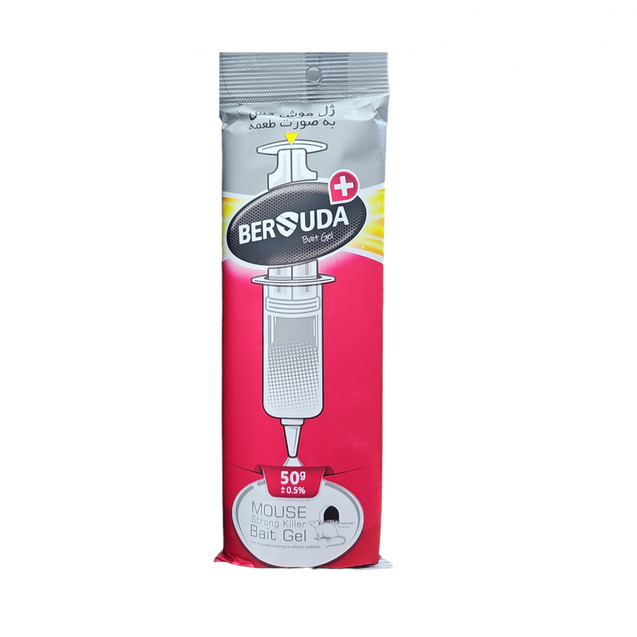 ژل موش کش برسودا