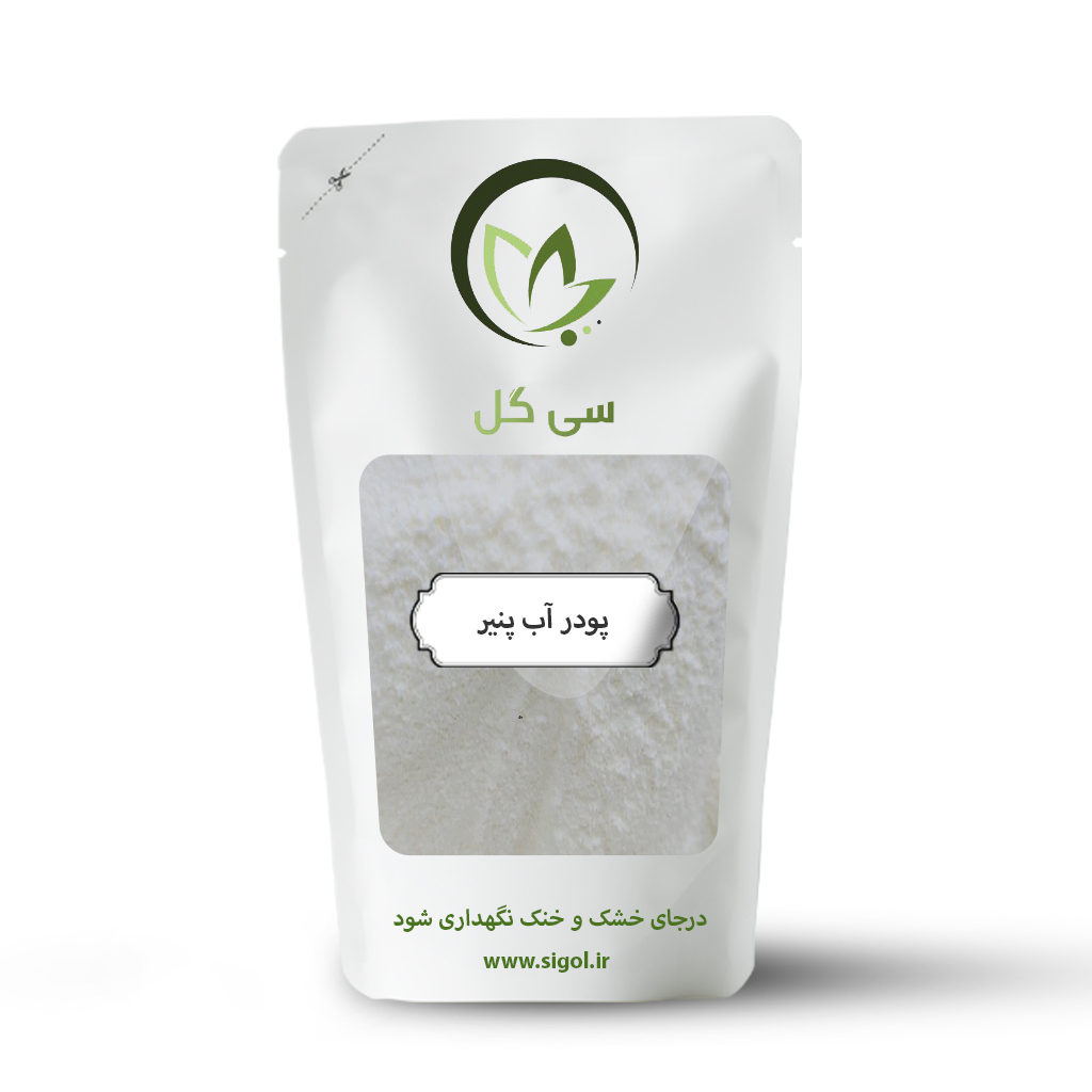 پودر آب پنیر