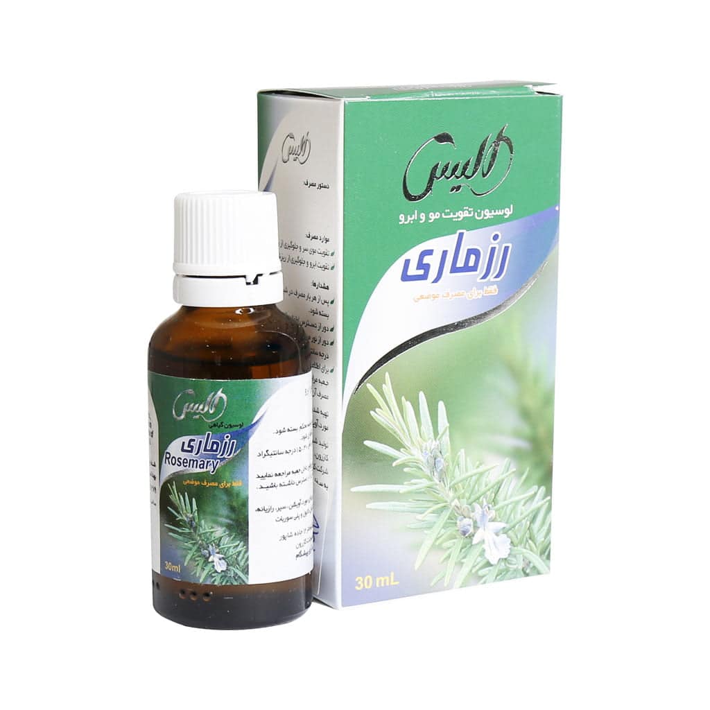 قطره رزماری آلیس