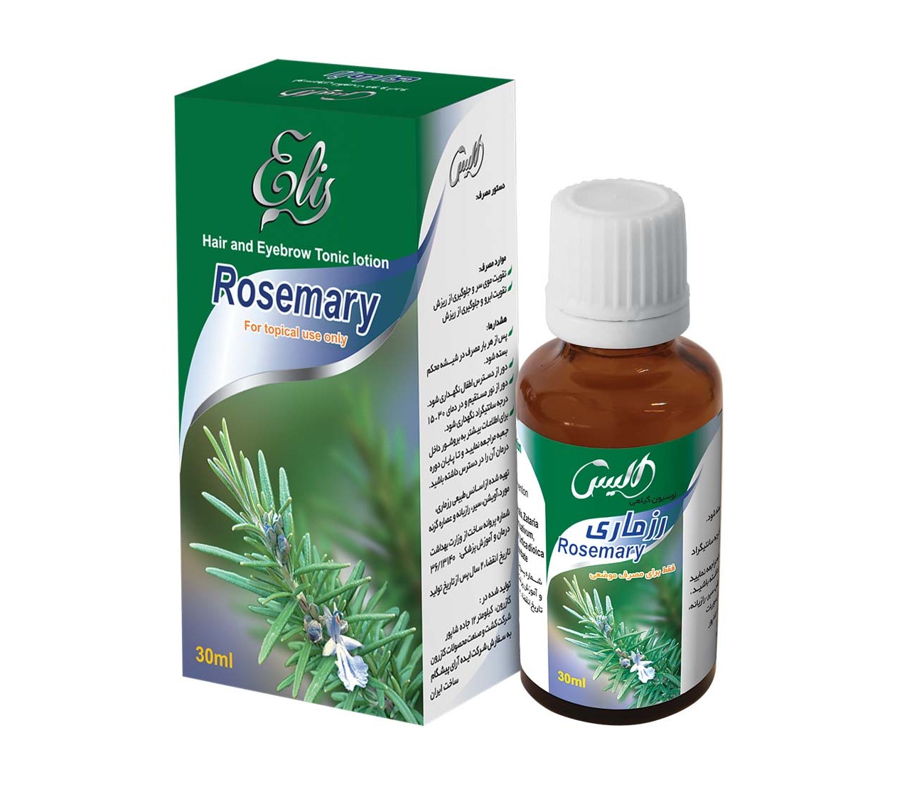 قطره رزماری آلیس