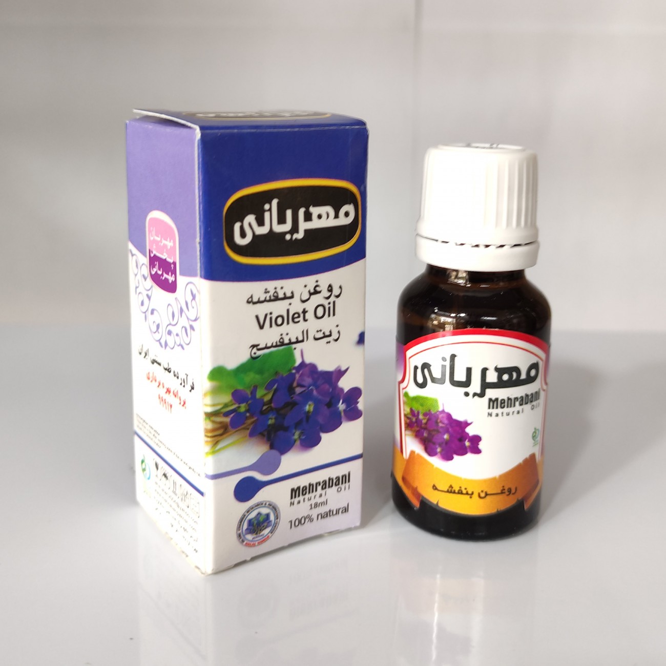 روغن بنفشه مهربانی