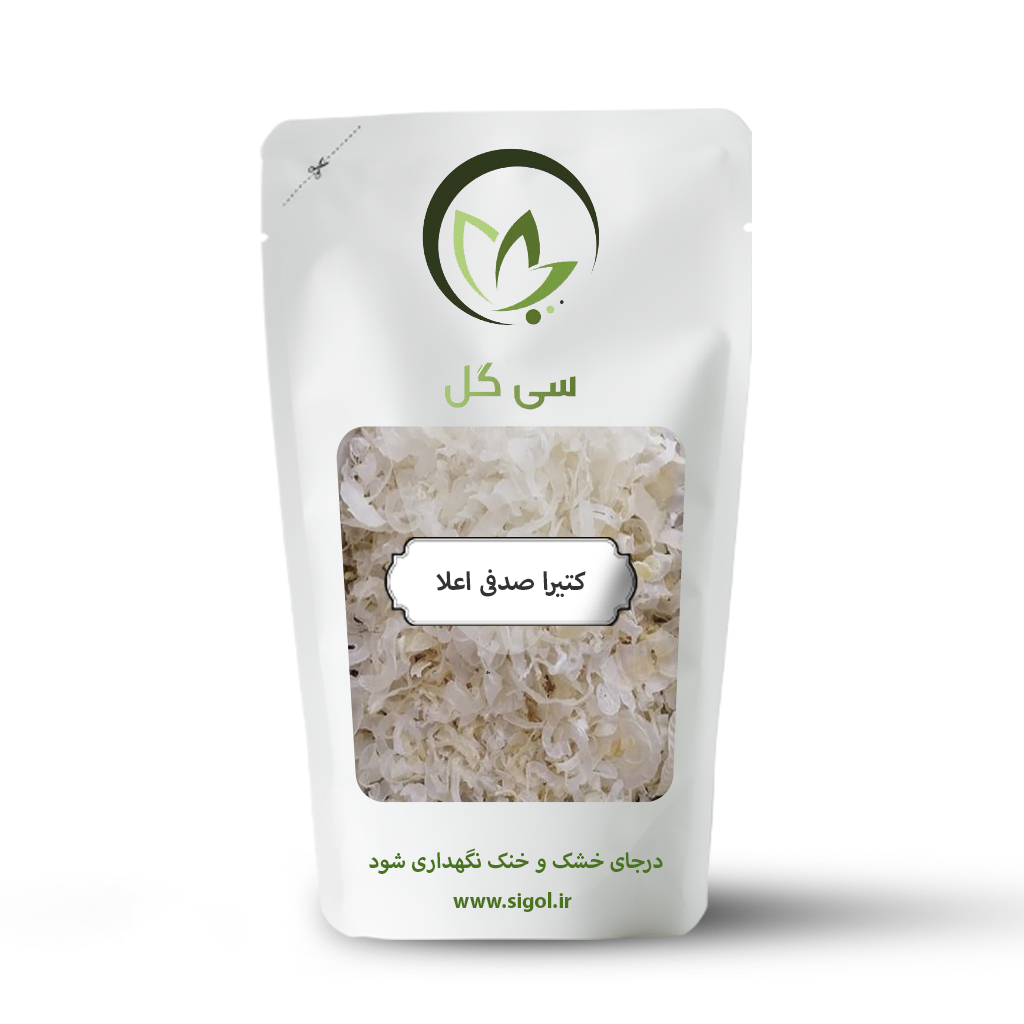 کتیرا صدفی اعلا